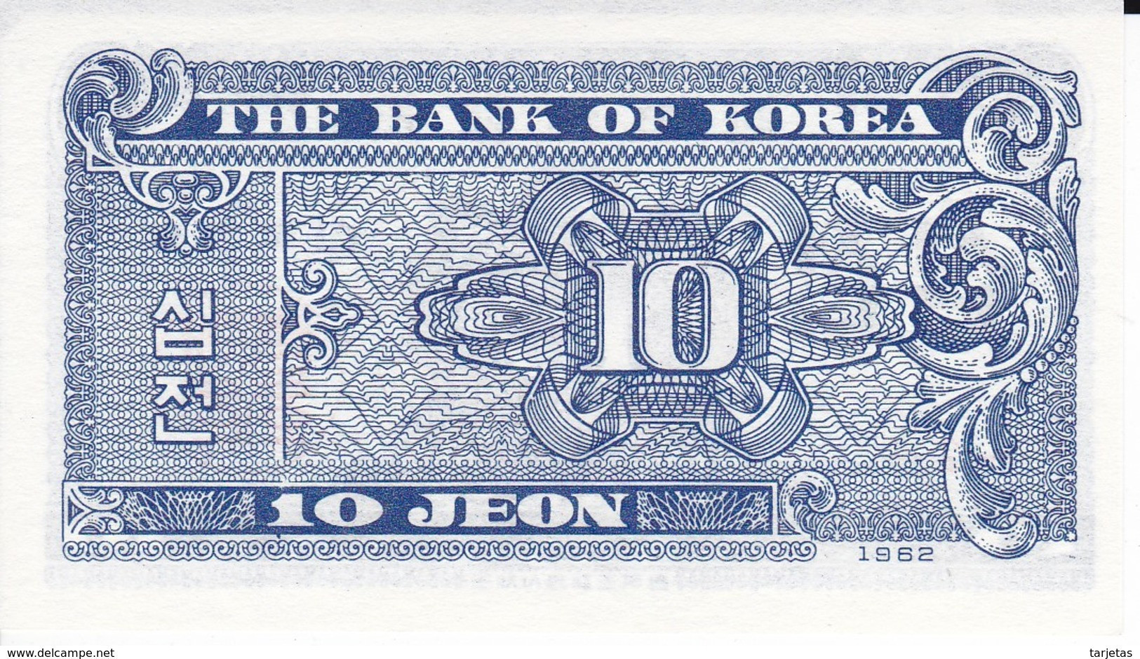 BILLETE DE COREA DEL SUR DE 10 JEON - SIN CIRCULAR (UNC)(BANKNOTE) - Corea Del Sud