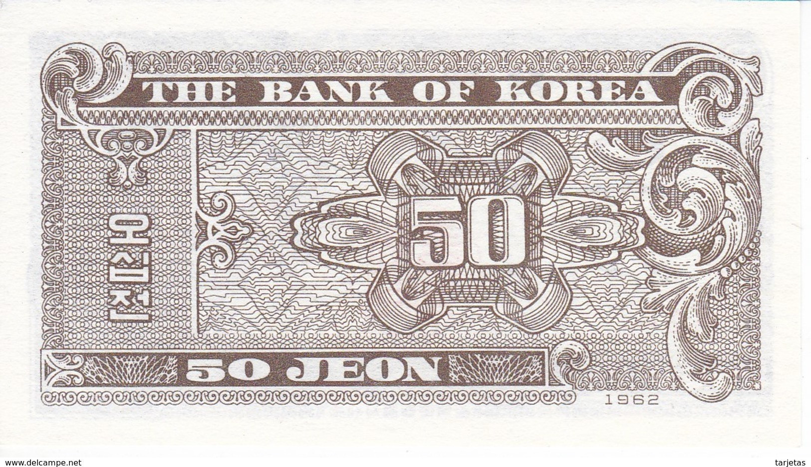 BILLETE DE COREA DEL SUR DE 50 JEON - SIN CIRCULAR (BANKNOTE) UNC - Korea, Zuid