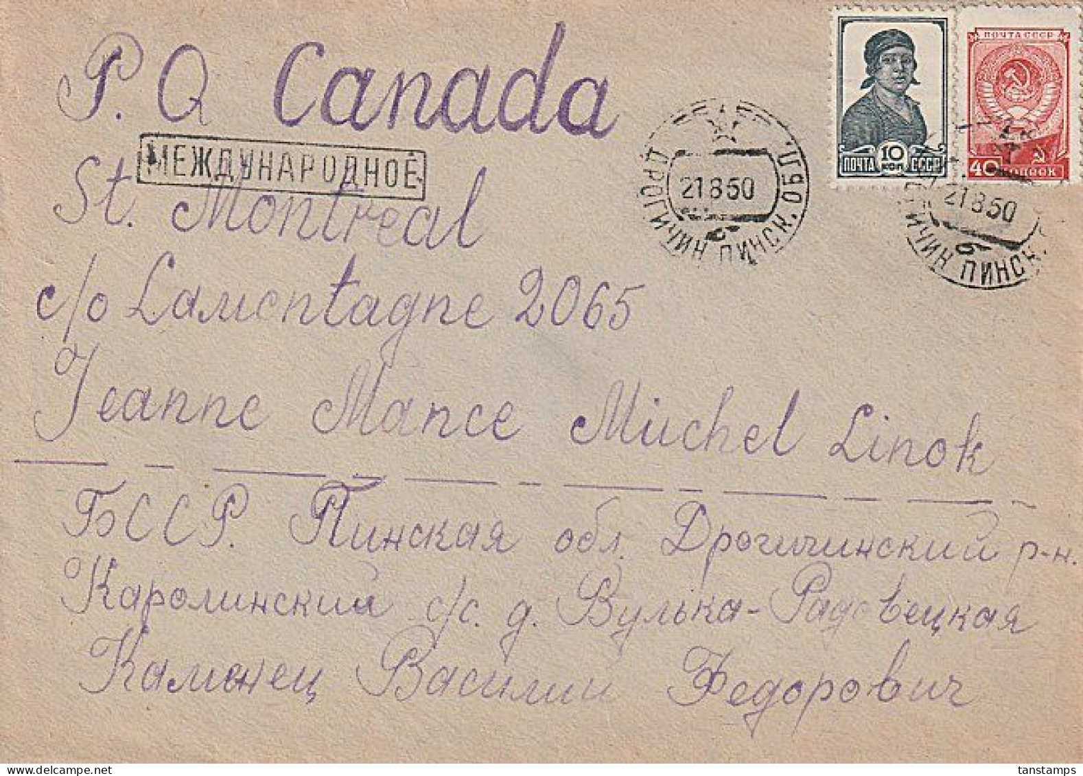 USSR - Canada 1950 Cover - Lettres & Documents