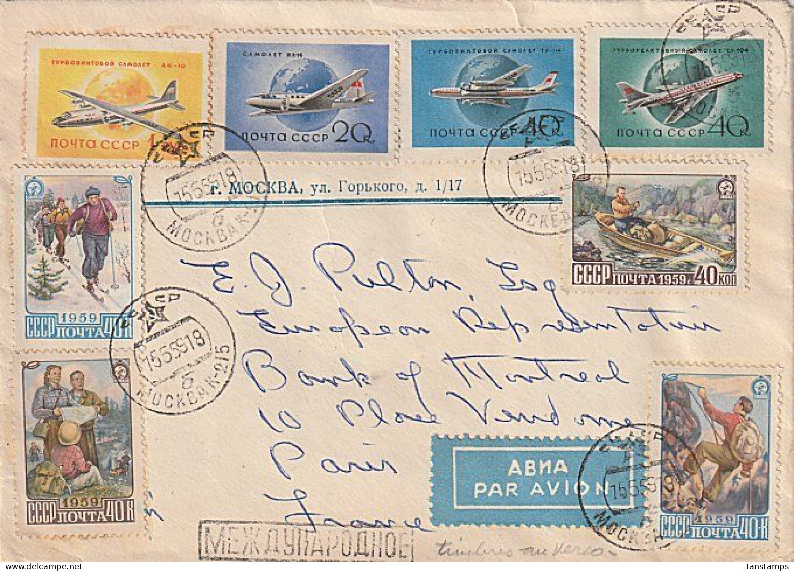 USSR - France 1959 Multifranked Airmail Cover - Cartas & Documentos