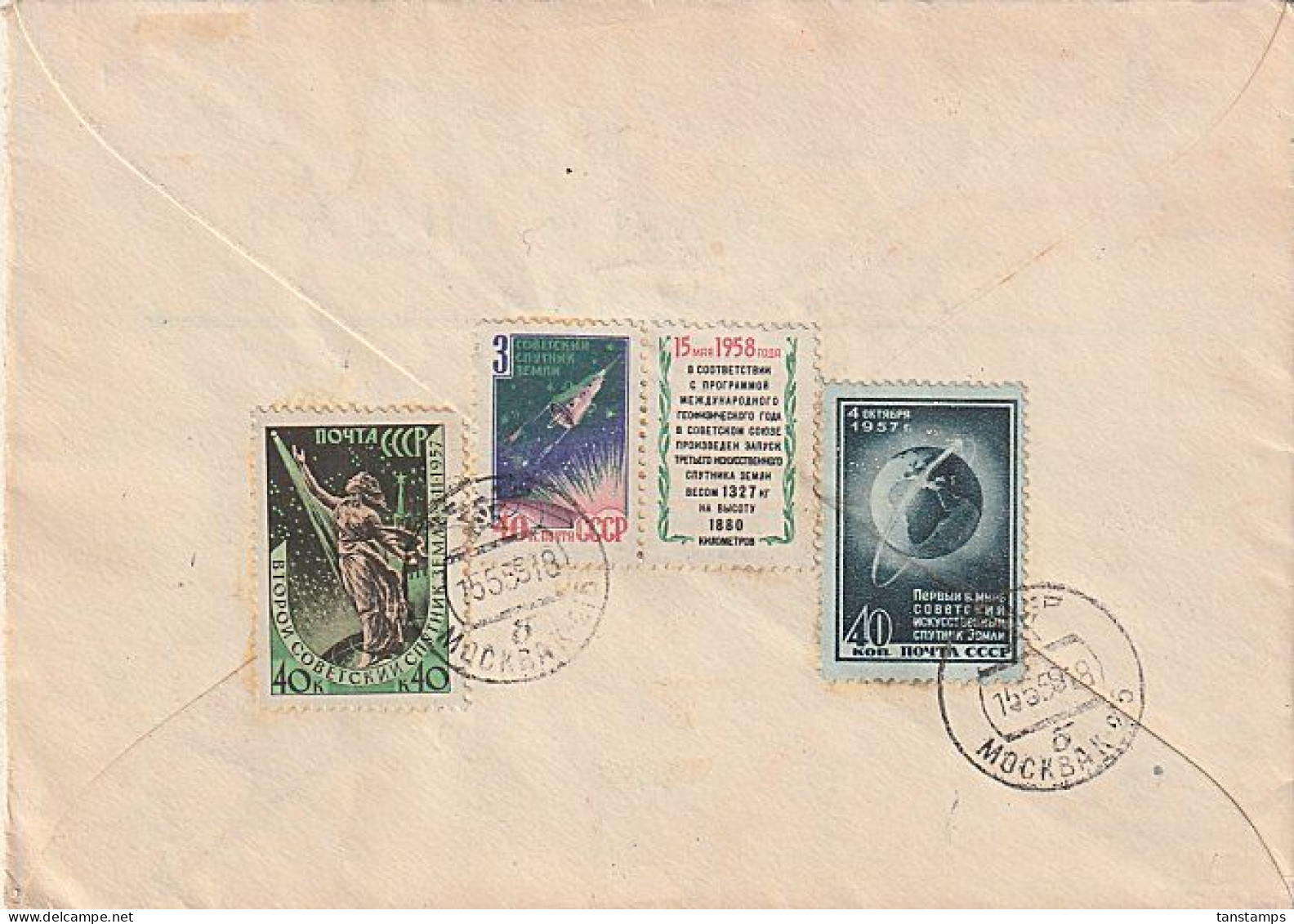 USSR - France 1959 Multifranked Airmail Cover - Briefe U. Dokumente