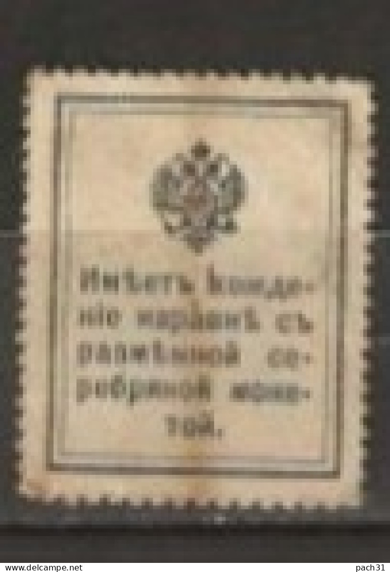 Russie  N° YT 102  Neuf  état Passable 1915  Romanov - Nuovi