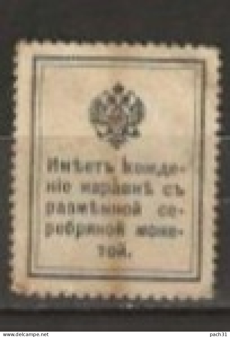 Russie  N° YT 102  Neuf  état Passable 1915  Romanov - Neufs