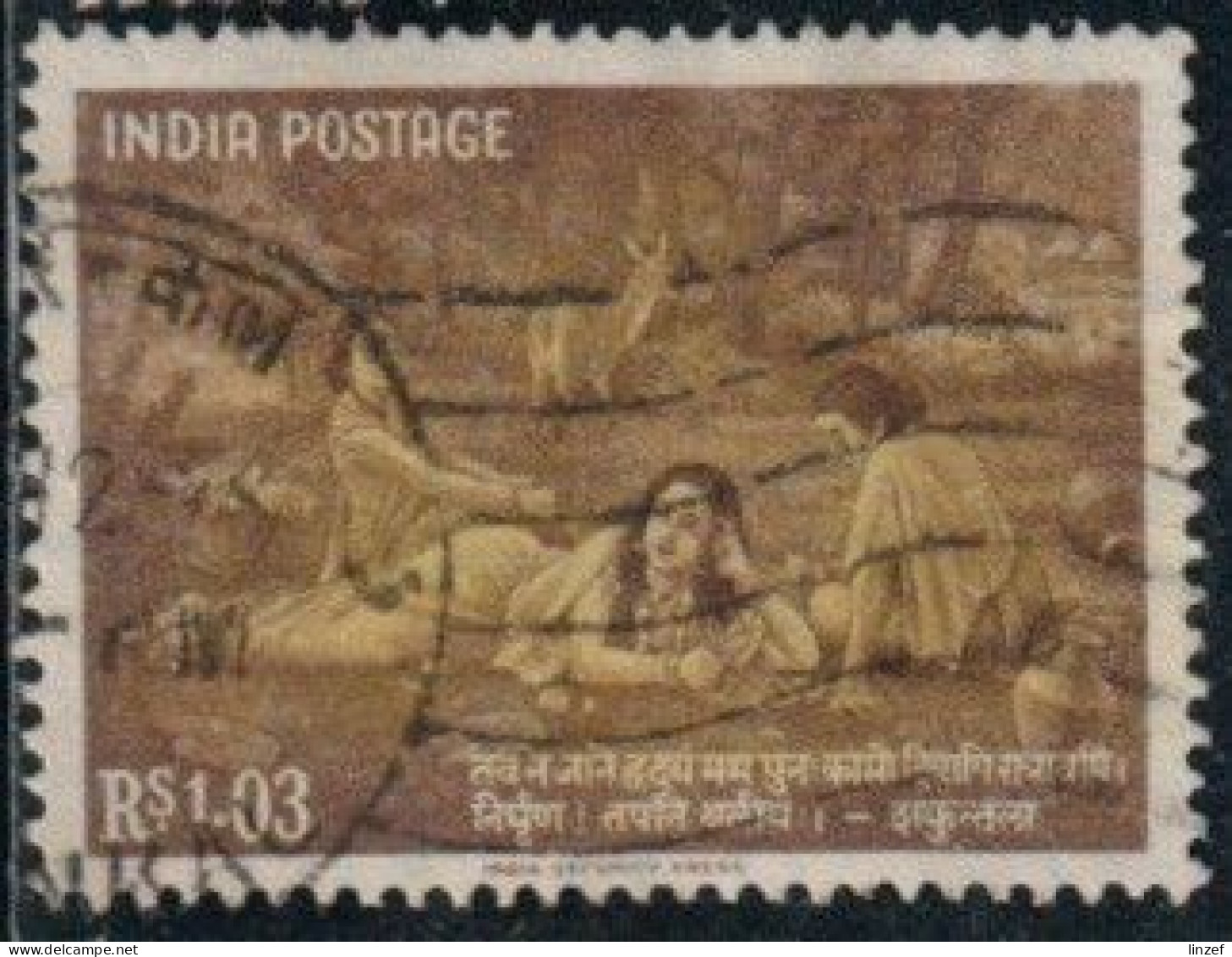 Inde 1960 Yv. N°118 - "Shakuntala", De Kalidasa - Oblitéré - Gebraucht