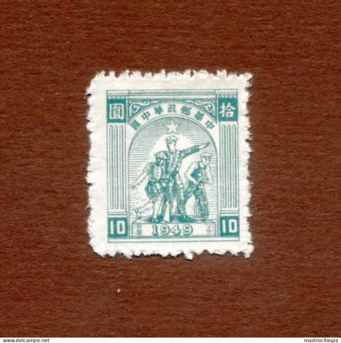 CHINA  CENTRAL  10$ - Cina Centrale 1948-49