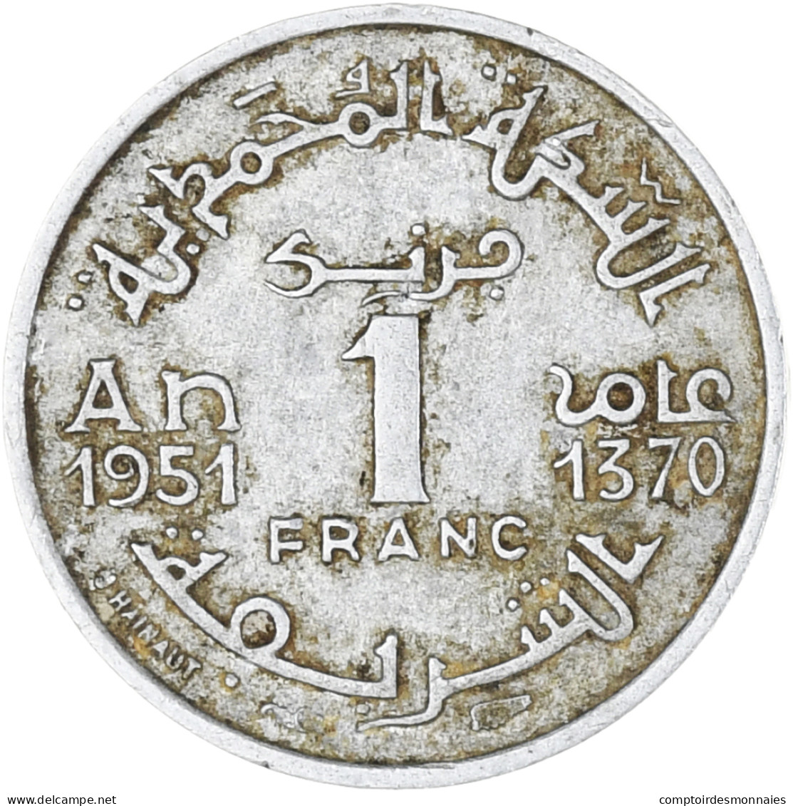 Monnaie, Maroc, Mohammed V, Franc, 1370/1951, Paris, TTB, Aluminium, KM:46 - Maroc