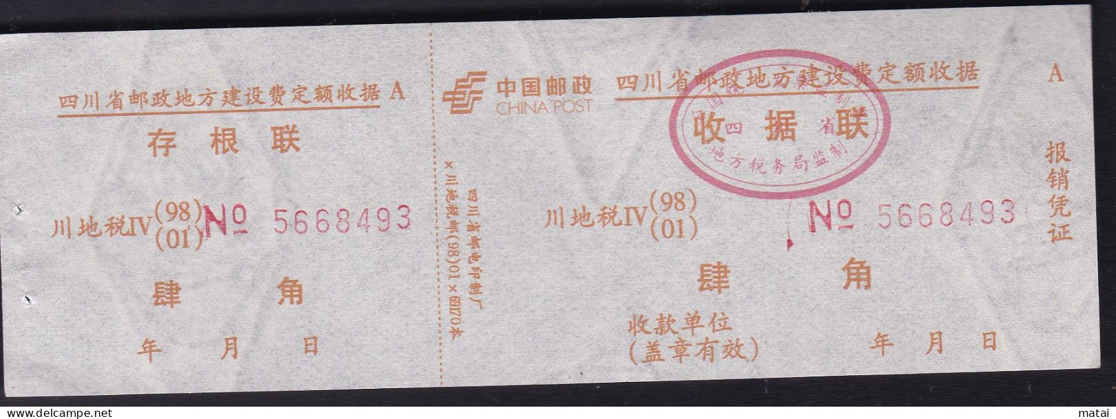 CHINA CHINE CINA  SICHUAN  ADDED CHARGE LABEL (ACL) 0.40 YUAN - Other & Unclassified