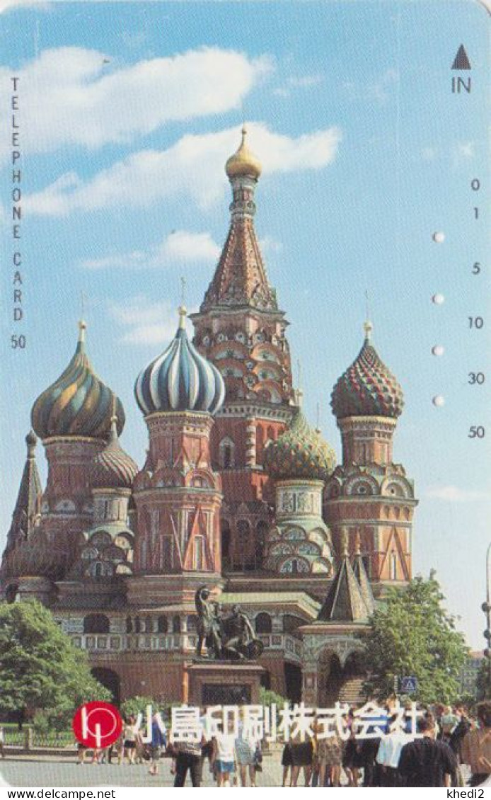 RARE Télécarte JAPON / 110-59893 - Site RUSSIE - MOSCOU / KREMLIN - RUSSIA Related JAPAN Free Phonecard - RUSSLAND - Paysages