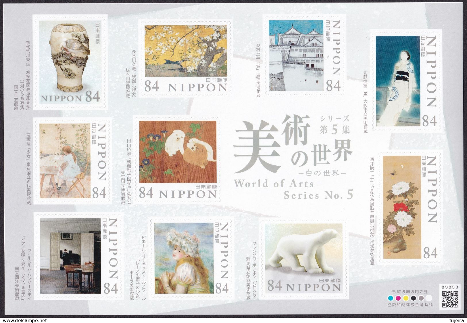 (ja1754) Japan 2023 World Of Arts No.5 84y MNH Hammershoi Okyo Renoir Francois Pompon - Ungebraucht