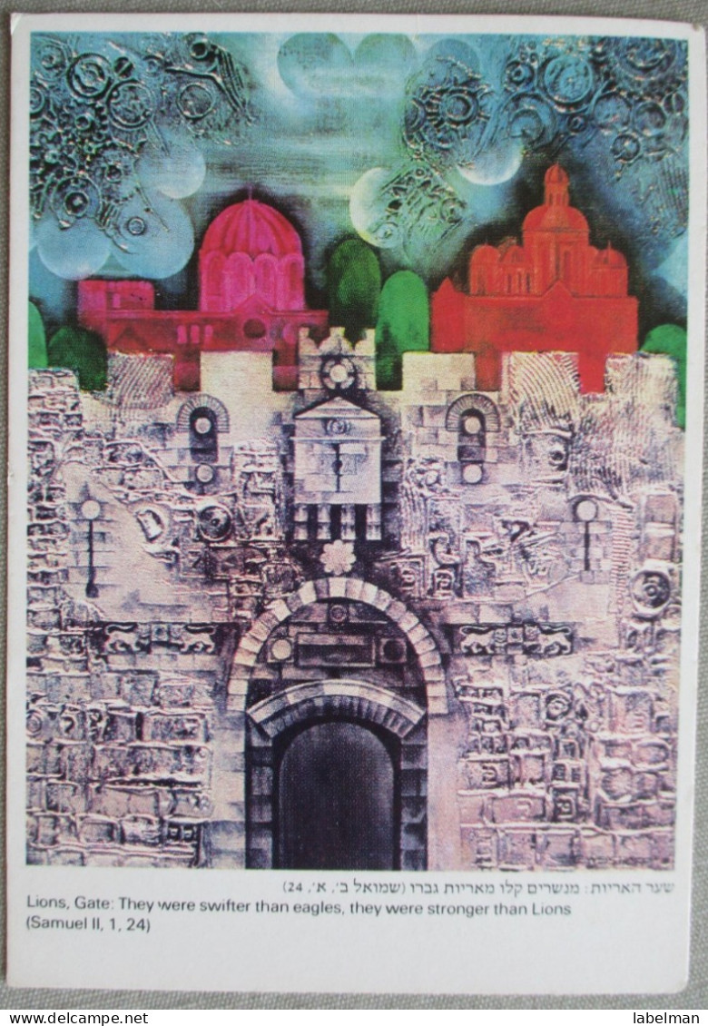 ISRAEL FIGHT CANCER ASSOCIATION SHANA TOVA NEW YEAR JUDAICA LIONS GATE JERUSALEM CARD POSTCARD CARTOLINA ANSICHTSKARTE - Neujahr