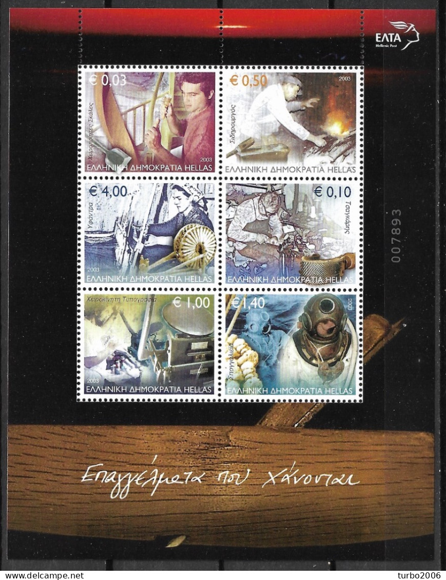 GREECE 2003 Fading Trades MNH Sheet Hellas F 30 (2270 / 2275) - Blocchi & Foglietti