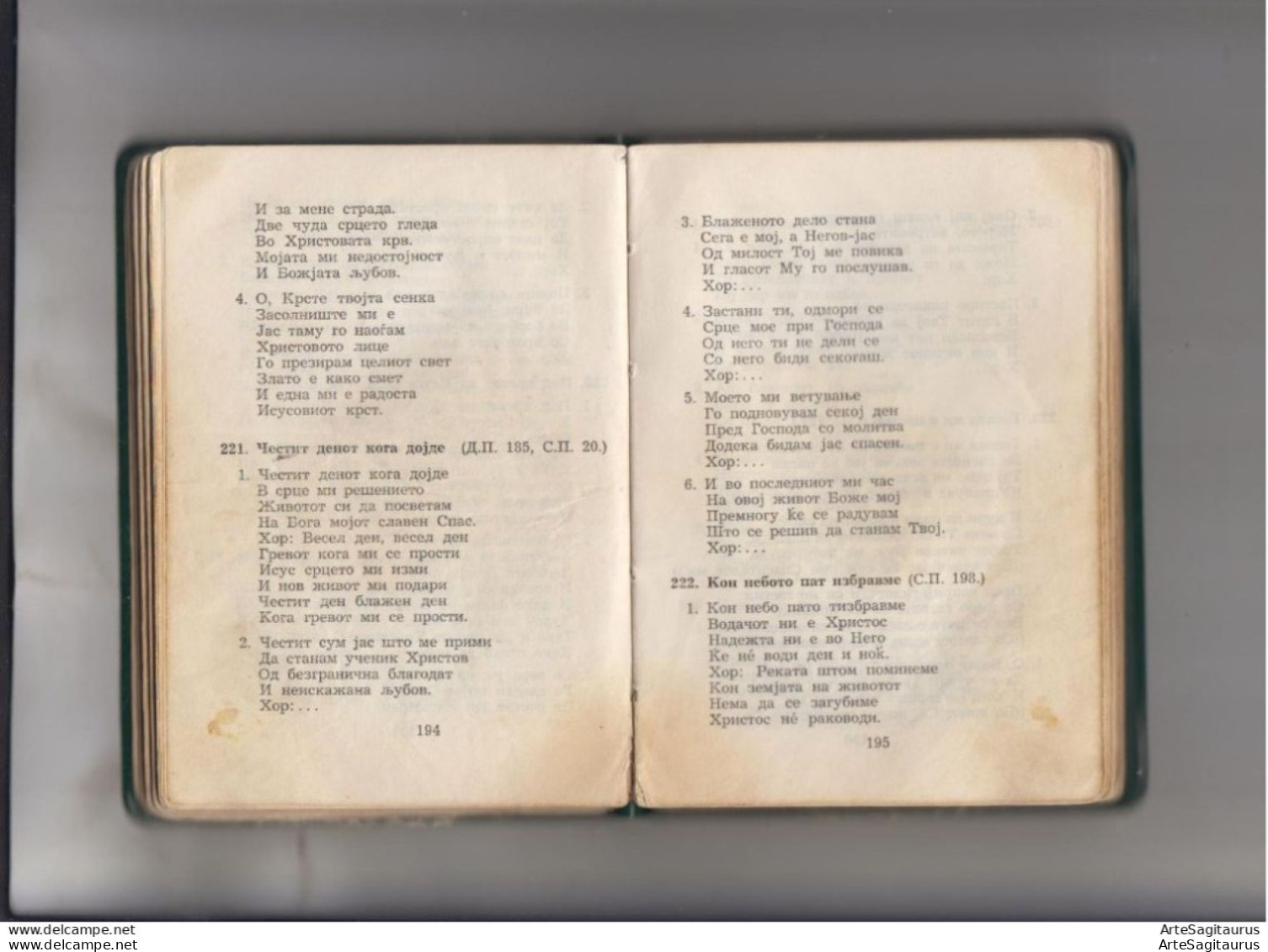 REPUBLIC OF MACEDONIA, 1971, SPIRIT SONGS, 1971, Evangelical - Methodist Church, Macedonian (012) - Diplômes & Bulletins Scolaires
