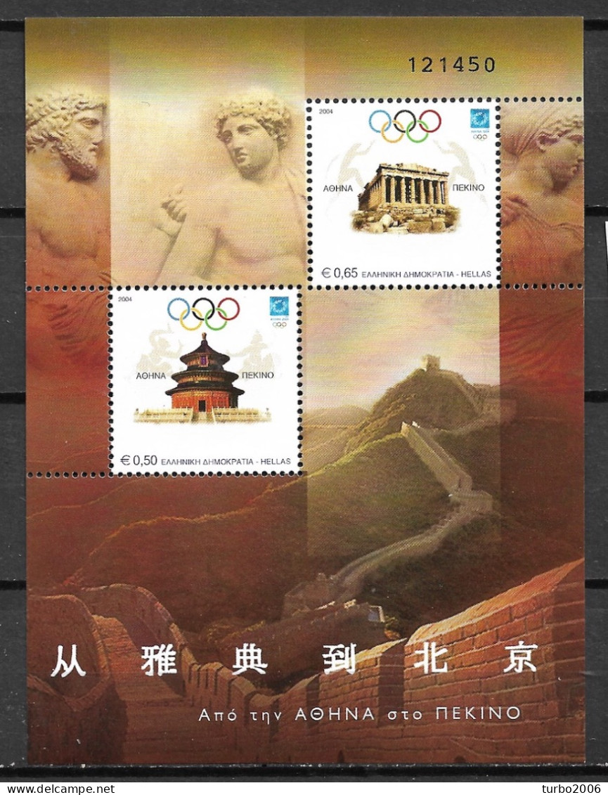 GREECE 2004 Athen's 2004 : Athens-Beijing MNH Sheet Hellas F 42 - Blokken & Velletjes