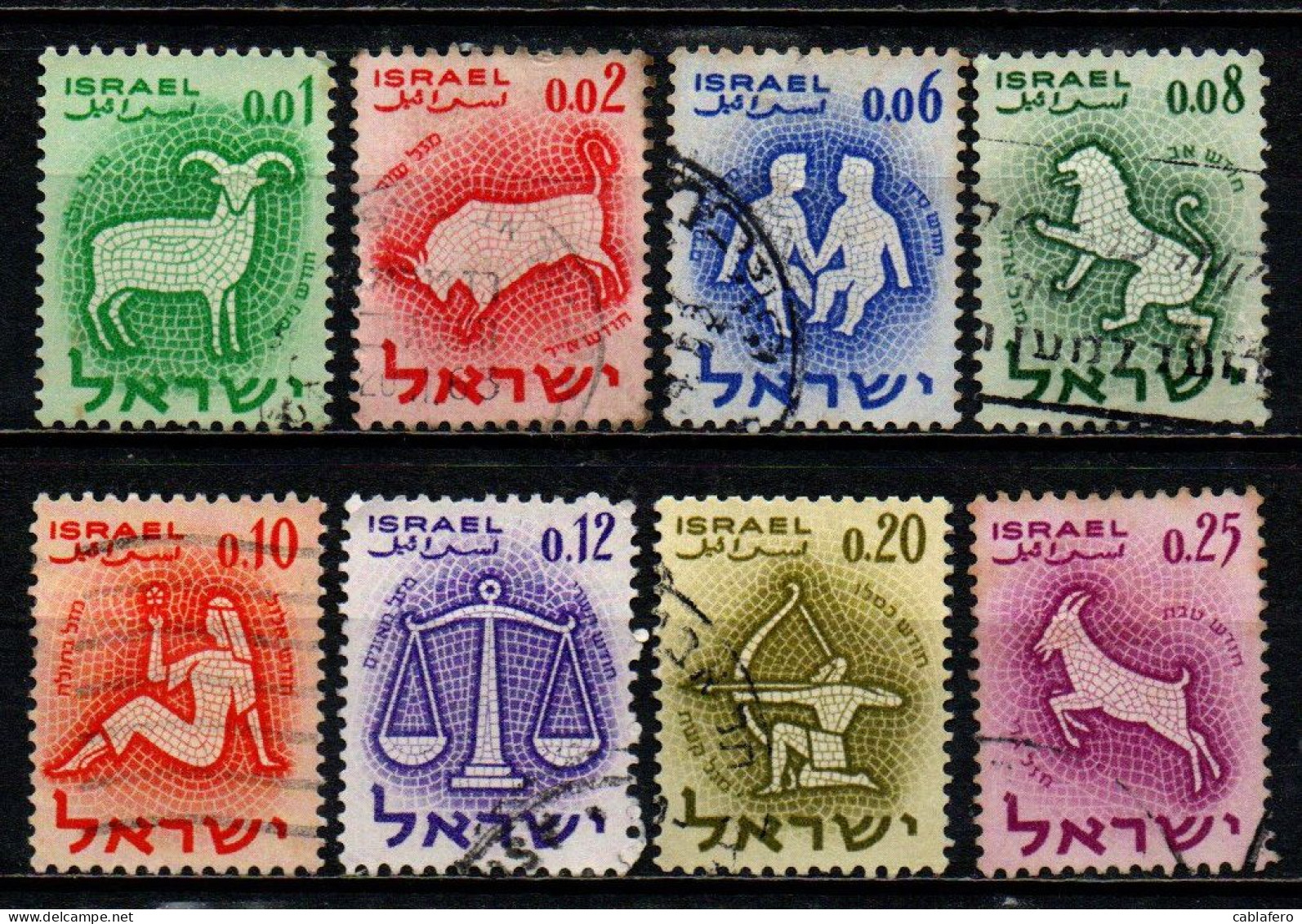 ISRAELE - 1961 - SEGNI ZODIACALI - USATI - Used Stamps (without Tabs)