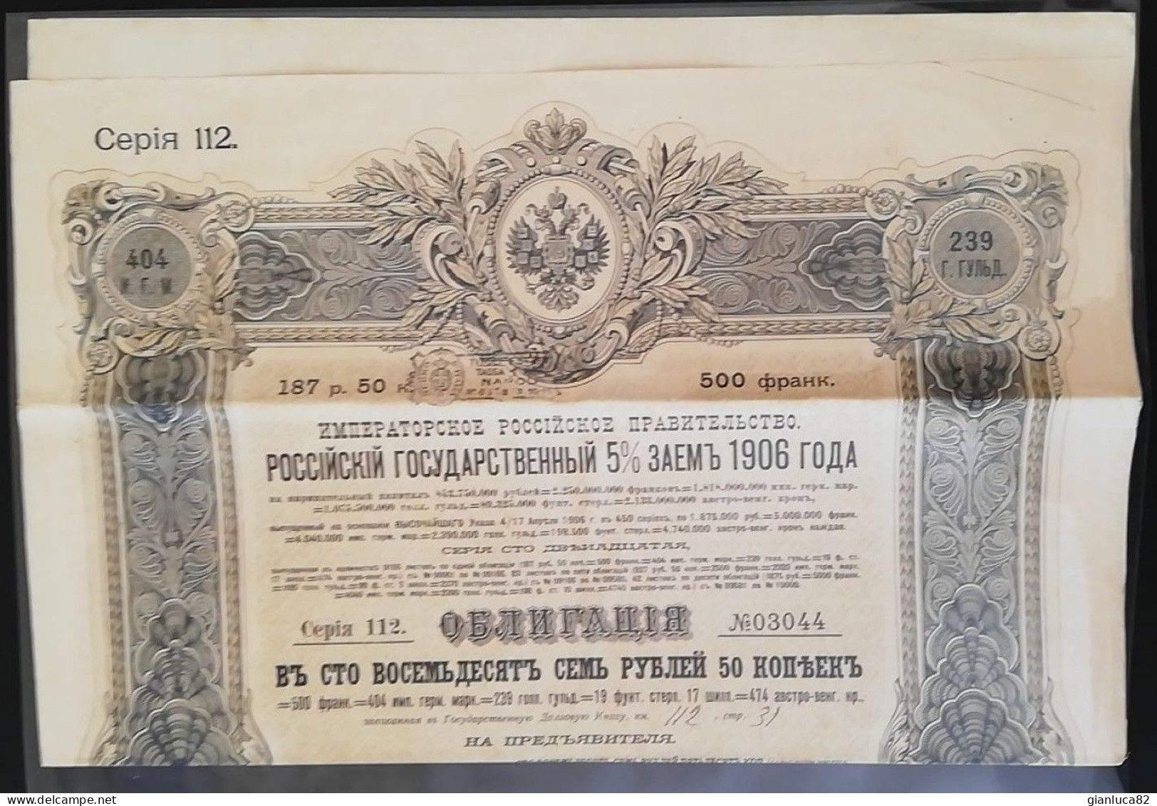 Bond 1906 Al 5% Antico Stato Imperiale Russia 187.50 Rubli (14) Come Foto Ripiegato Con Pieghe Tecniche 40,0 X 30,0 Cm - Russie