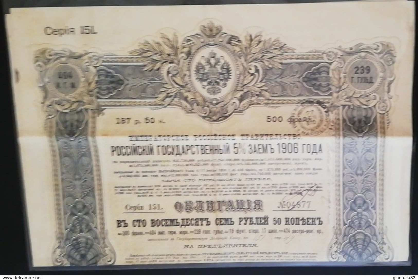 Bond 1906 Al 5% Antico Stato Imperiale Russia 187.50 Rubli (15) Come Foto Ripiegato Con Pieghe Tecniche 40,0 X 30,0 Cm - Rusland