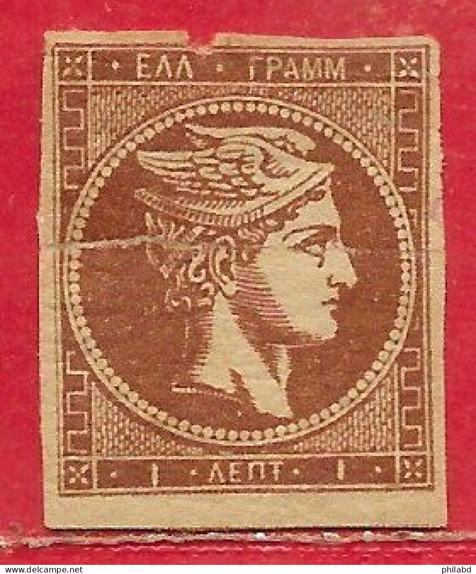 Grèce N°46 1l Brun-rouge 1876-82 * - Unused Stamps