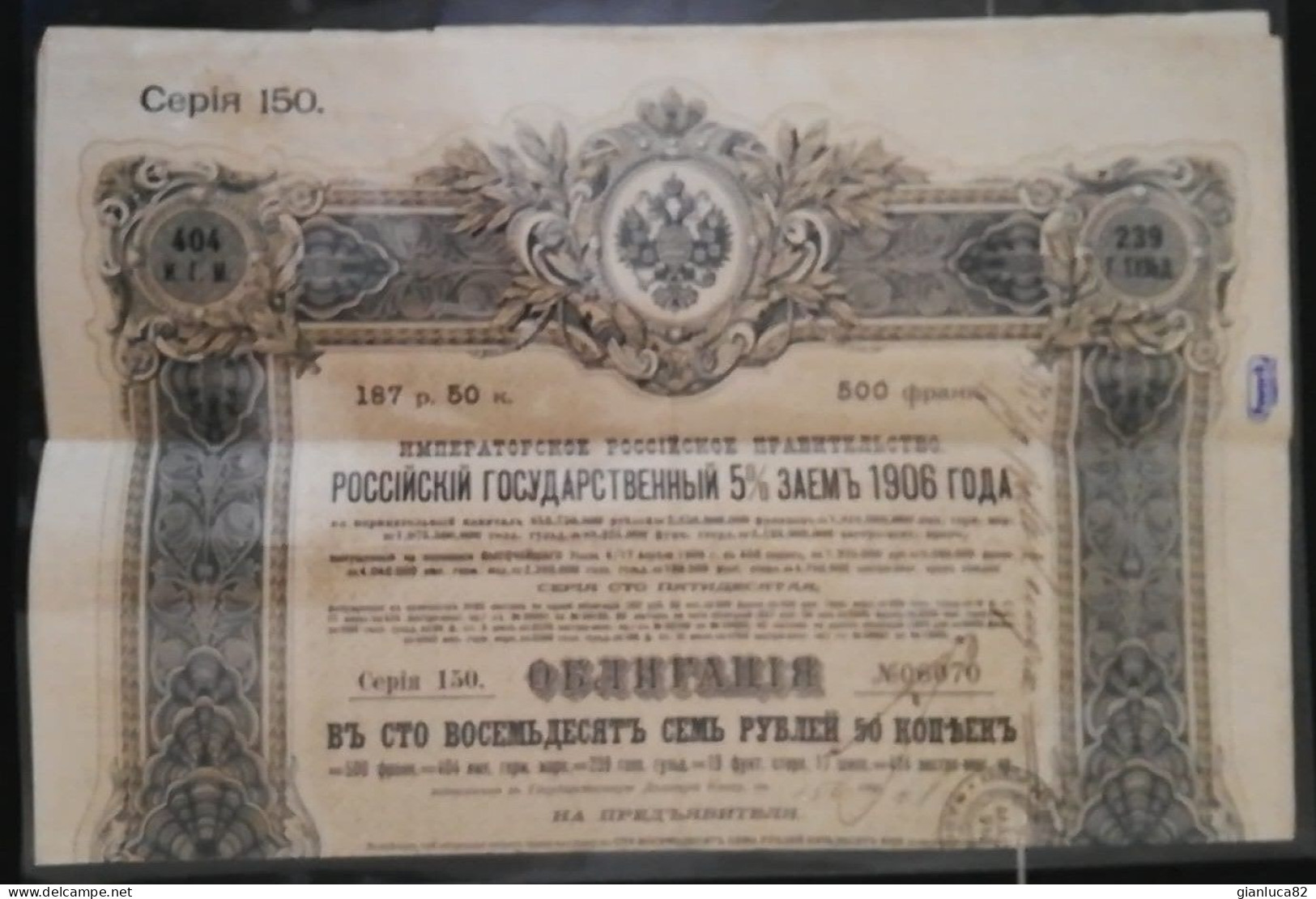 Bond 1906 Al 5% Antico Stato Imperiale Russia 187.50 Rubli (16) Come Foto Ripiegato Con Pieghe Tecniche 40,0 X 30,0 Cm - Russie