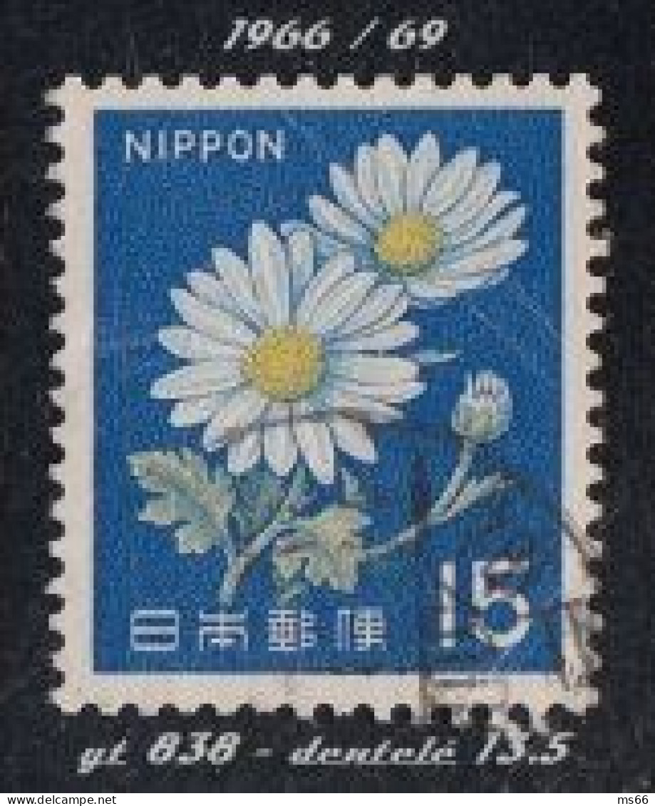 Lot 200 Timbres JAPON 15 Yen MARGUERITES 1966 / 1979 Oblitérés Fleurs Nippon, YT 838 Chiffres Blancs - Lots & Serien