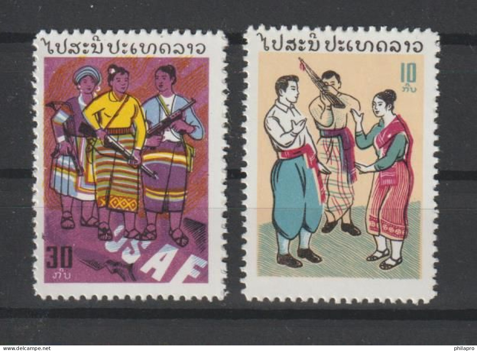 LAOS   PATHET LAO  MICHEL N° 16/17**  Cote Cher MNH  Ref MM - Laos