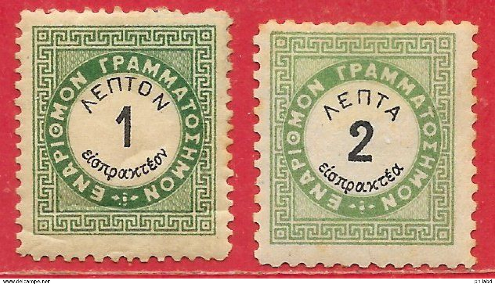Grèce Taxe N°13A 1l & N°14B 2l Vert & Noir 1876 * - Unused Stamps