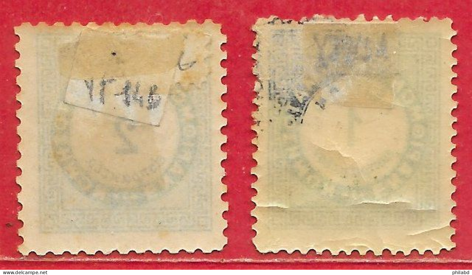 Grèce Taxe N°13A 1l & N°14B 2l Vert & Noir 1876 * - Unused Stamps