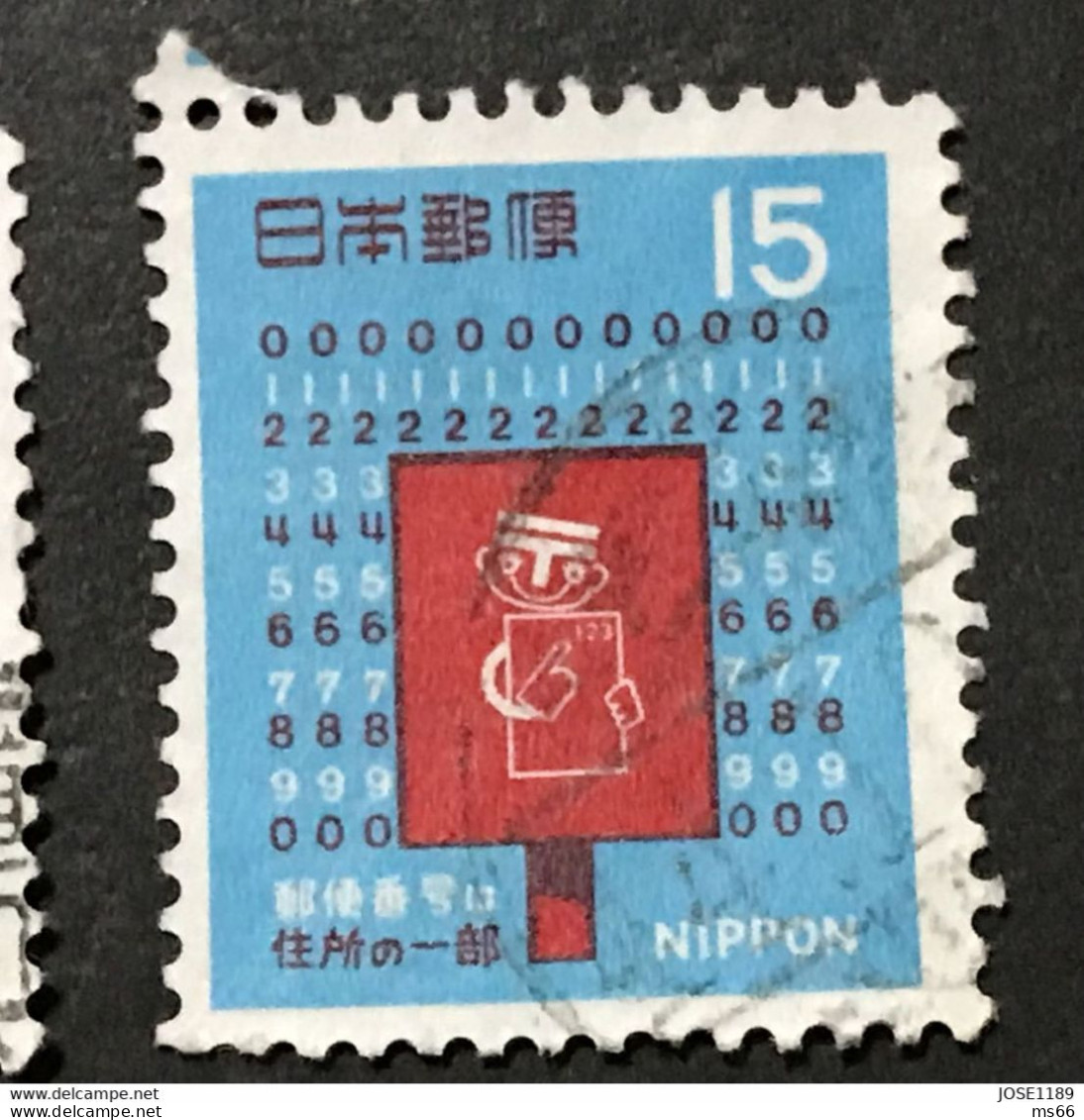 Paquet 200 Timbres Du JAPON  1969 Premier Anniversaire Système CODE POSTAL 15 Yen Nippon Philatélie - Collezioni & Lotti