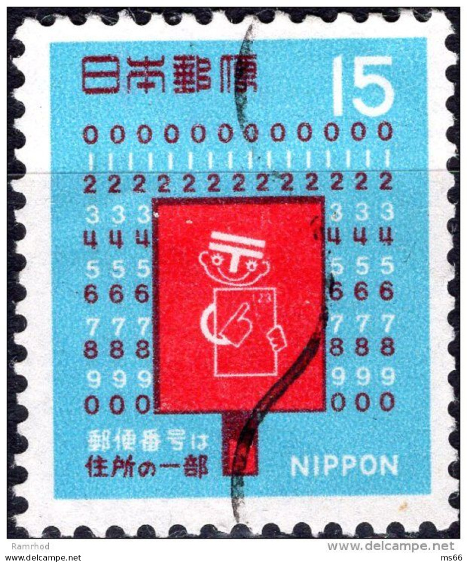 Paquet 200 Timbres Du JAPON  1969 Premier Anniversaire Système CODE POSTAL 15 Yen Nippon Philatélie - Collections, Lots & Series