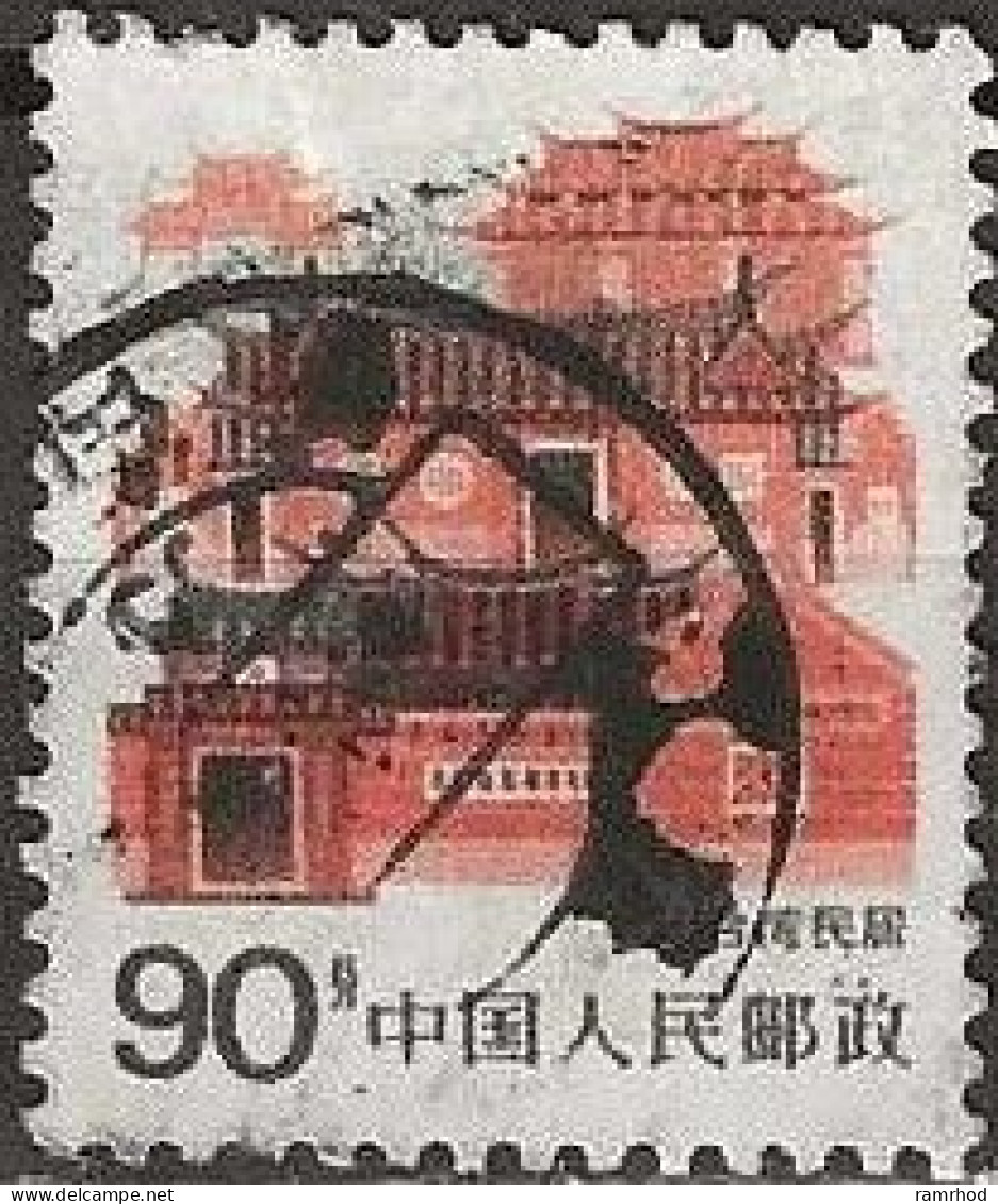 CHINA 1986 Traditional Houses - 90f. Taiwan FU - Usados