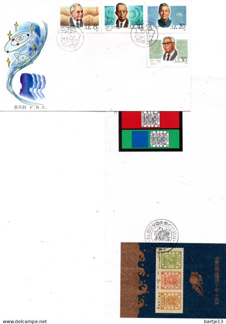 CHINA 2 FIRST DAY COVERS 1988 - Oblitérés