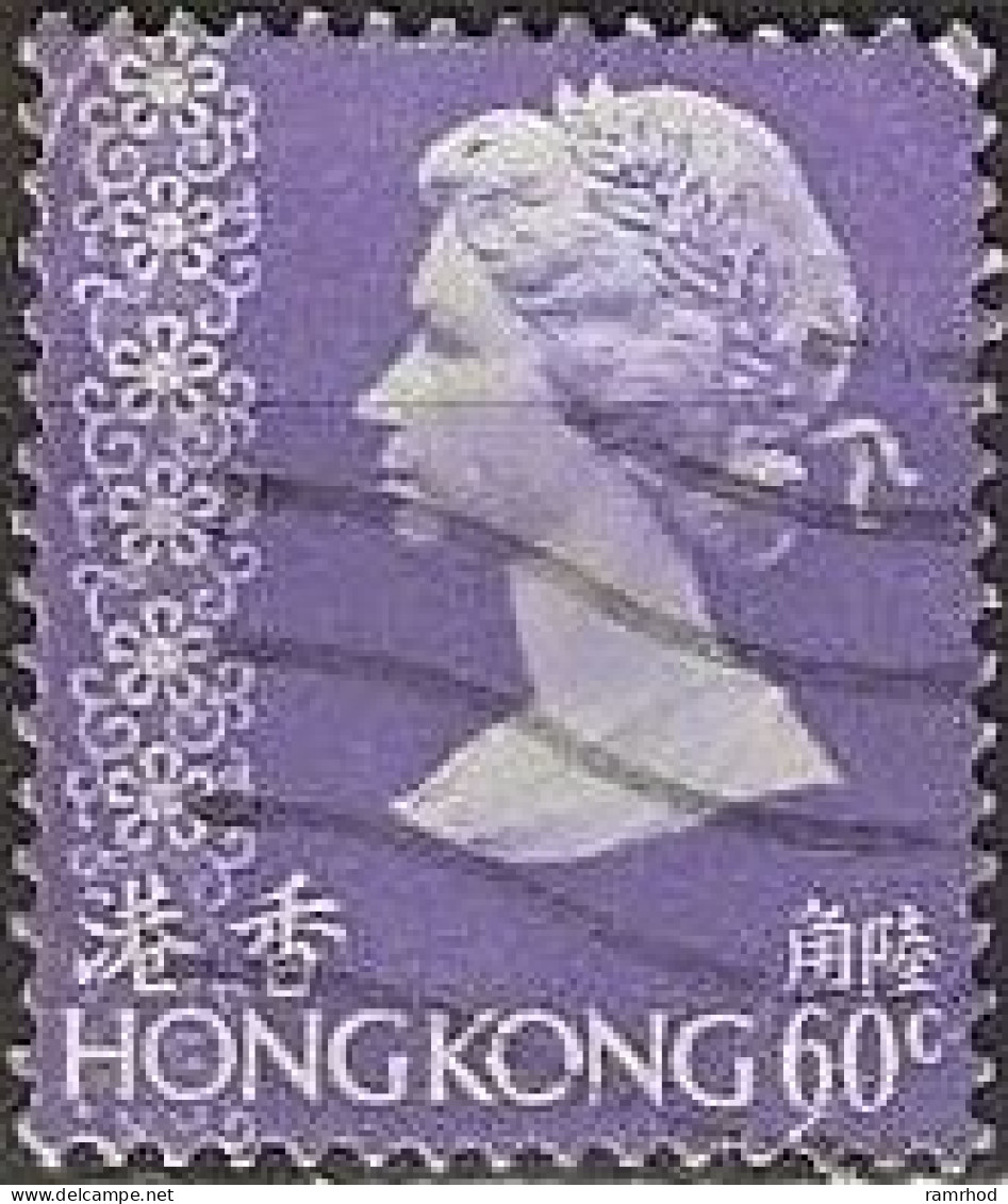 HONG KONG 1973 Queen Elizabeth II - 60c. - Lavender FU - Oblitérés