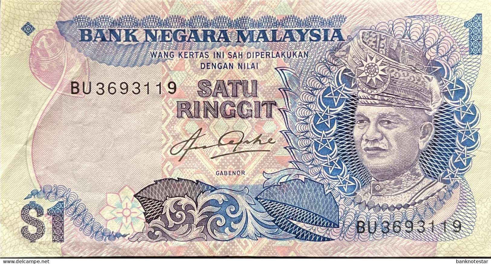 Malaysia 1 Ringgit, P-19 (1982) - VF - Malasia