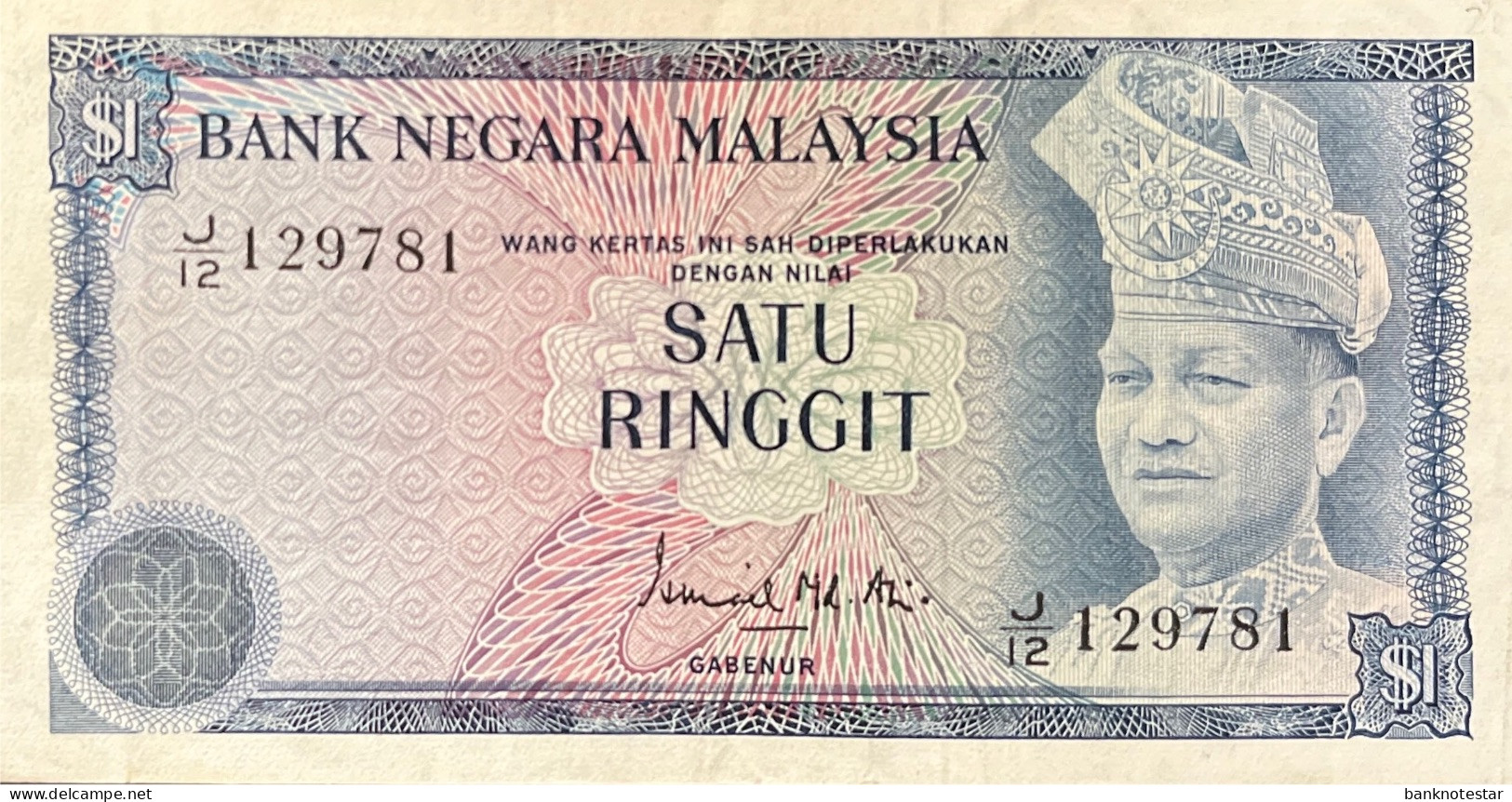 Malaysia 1 Ringgit, P-13a (1976) - VF - Malasia