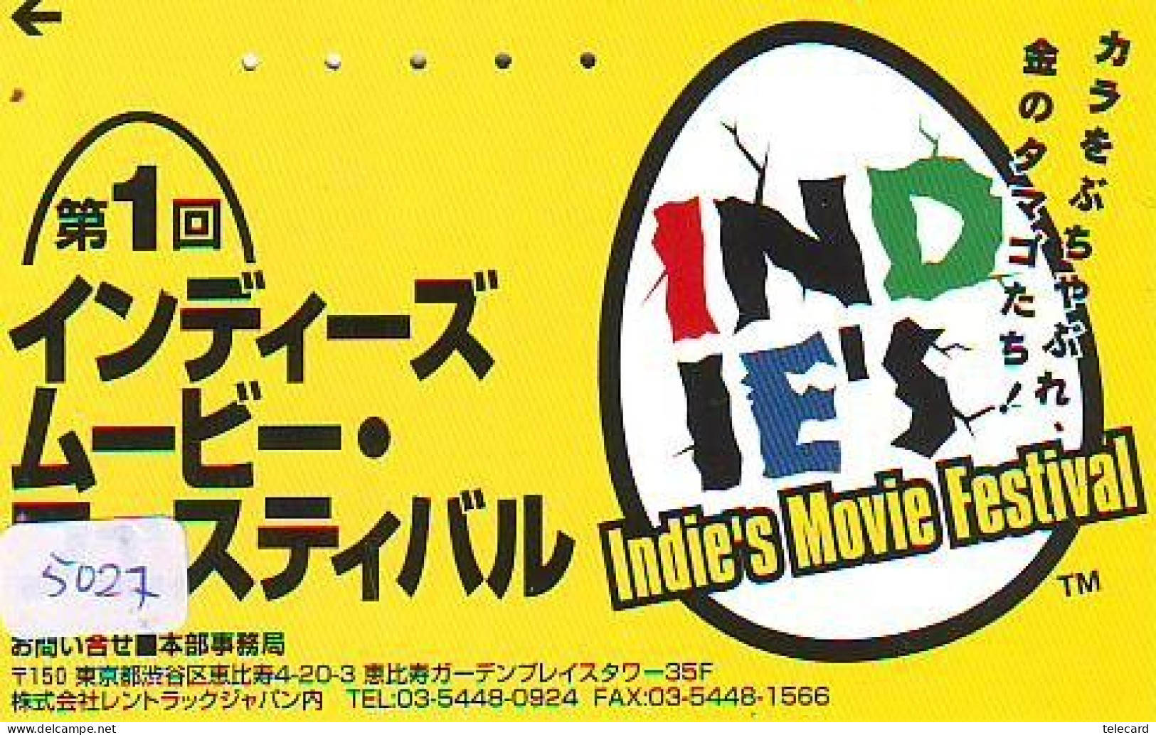 Télécarte Japon * CINEMA * FILM * INDIE'S MOVIE FESTIVAL * 5027 * Télécarte Cinema * Japan Phonecard Movie FILM * KINO - Cinéma