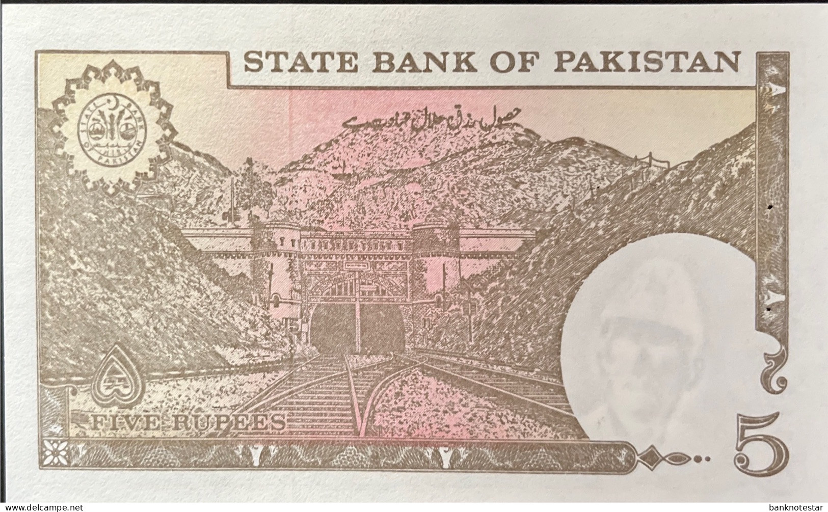 Pakistan 5 Rupees, P-38 (1983) - AU - Better Signature Type 9 - Pin Holes - Pakistan