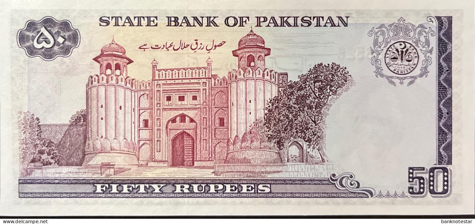 Pakistan 50 Rupees, P-40 (1986) - UNC - Fractional Serial Number Type - Pin Holes - Pakistan