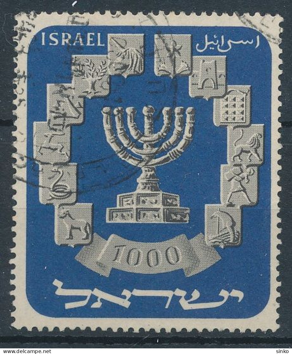 1952. Israel - Oblitérés (sans Tabs)