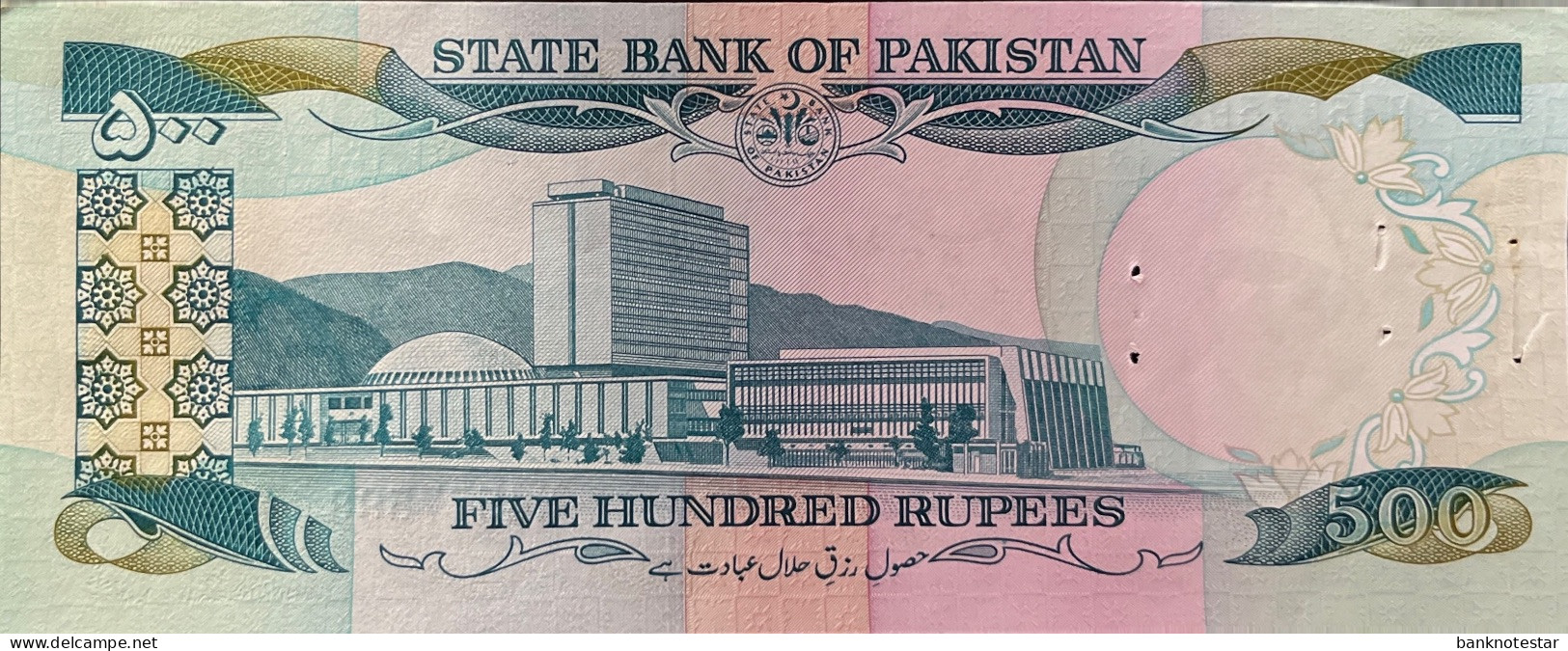 Pakistan 500 Rupees, P-42 (1986) - AU - Pin Holes - Pakistan