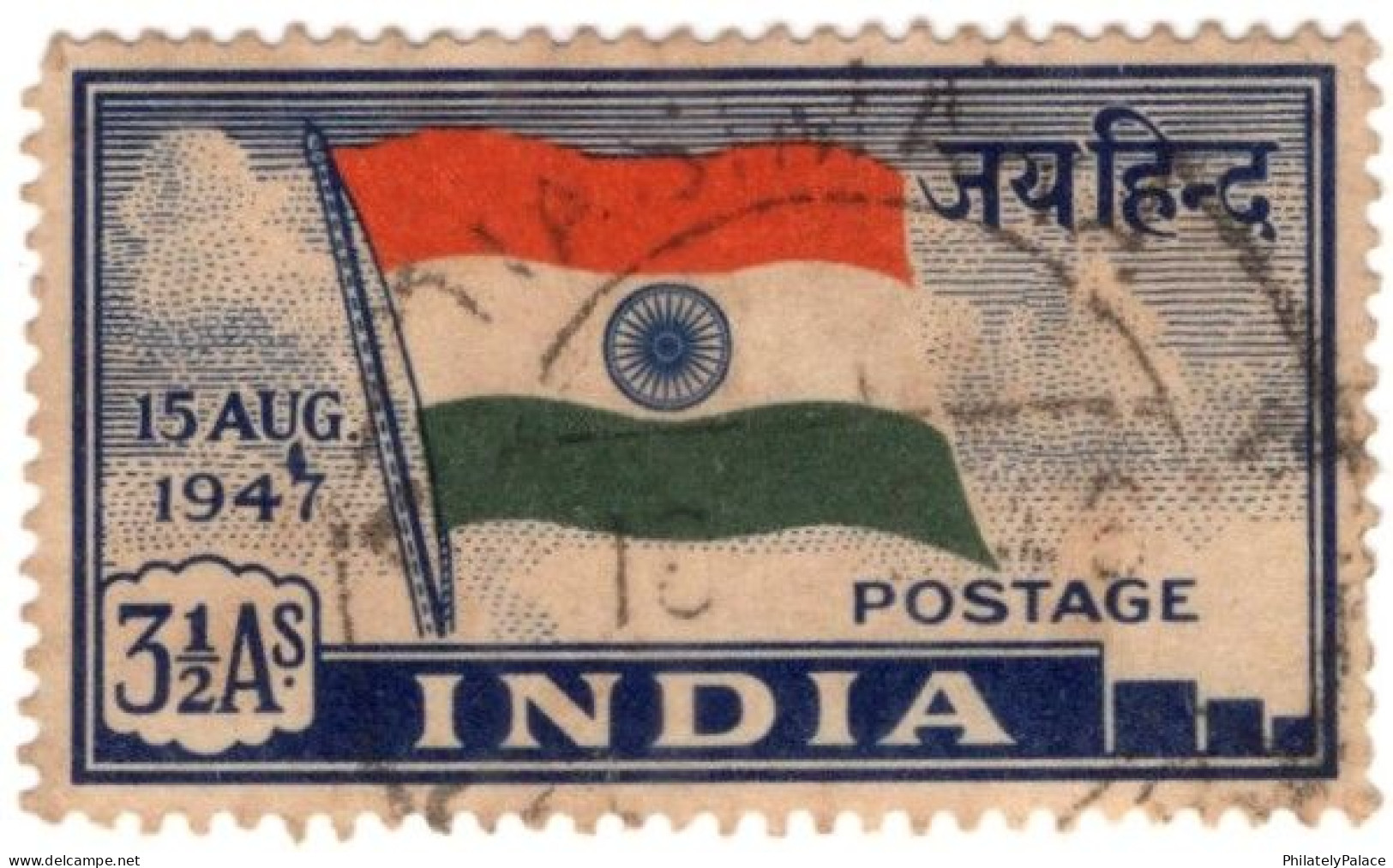 India 1947 Jai Hind 3 1/2 Annas Comma ( Tear Drop ) Over '7' Of 1947, Flag, Independence, Used Stamp (**) Inde Indien - Usados