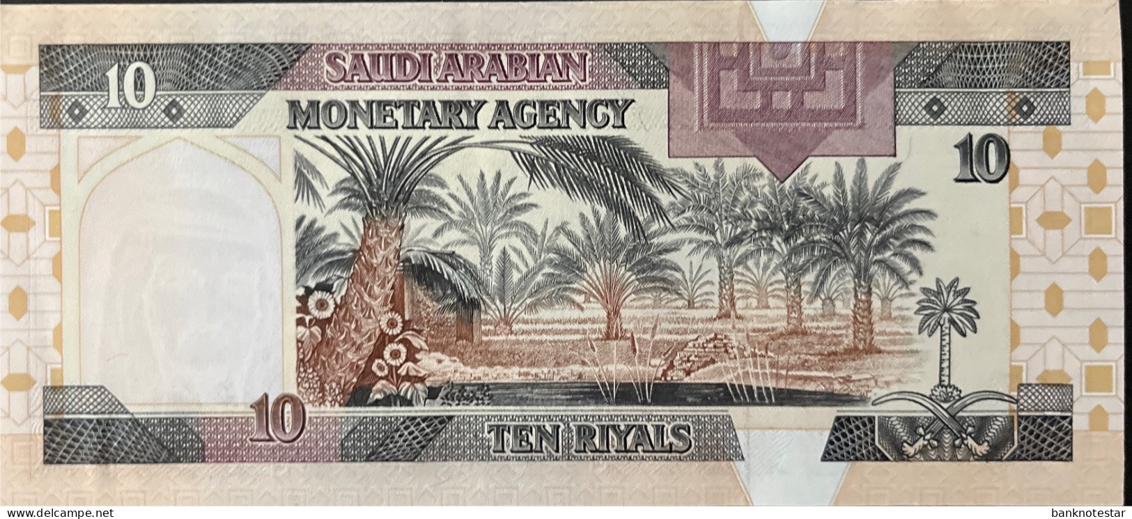 Saudi Arabia 10 Riyals, P-23b (1983) - AU - Saudi Arabia