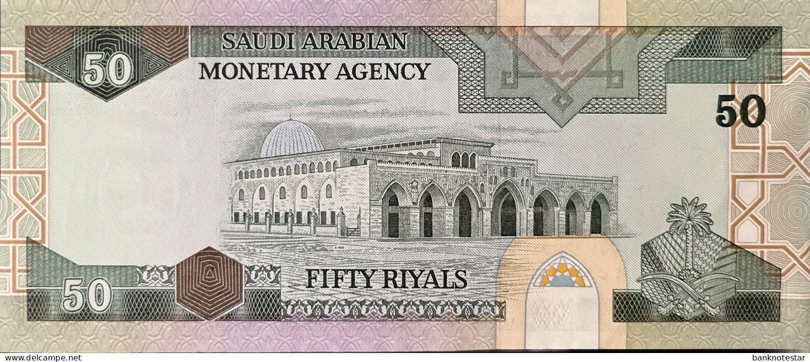 Saudi Arabia 50 Riyals, P-24b (1983) - AU - Arabia Saudita