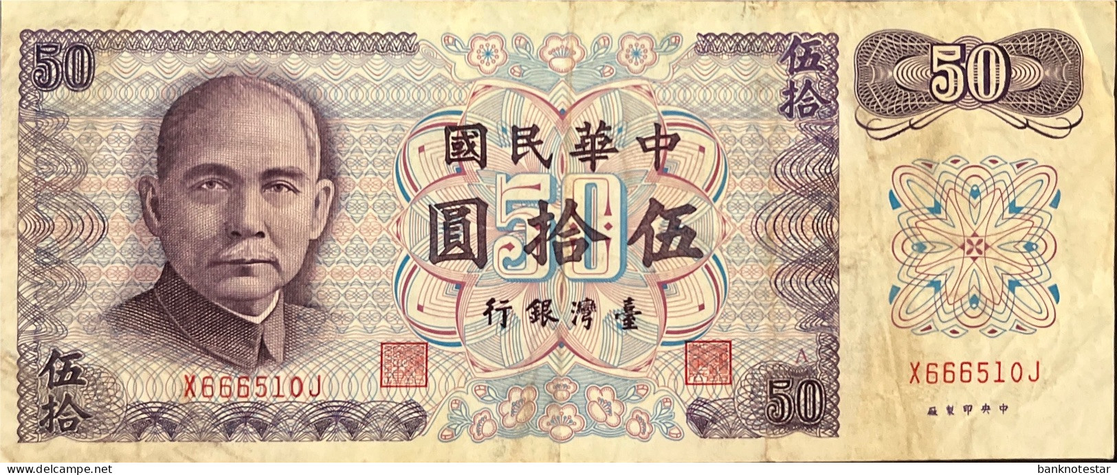 Taiwan 50 Yuan, P-1982 (1972) - Fine - Taiwan