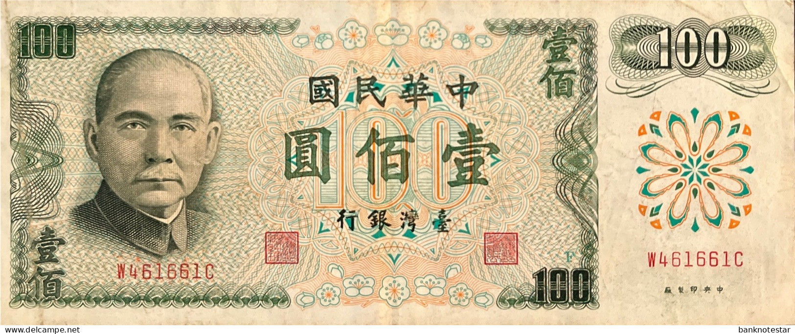 Taiwan 100 Yuan, P-1983 (1972) - Fine - Taiwan