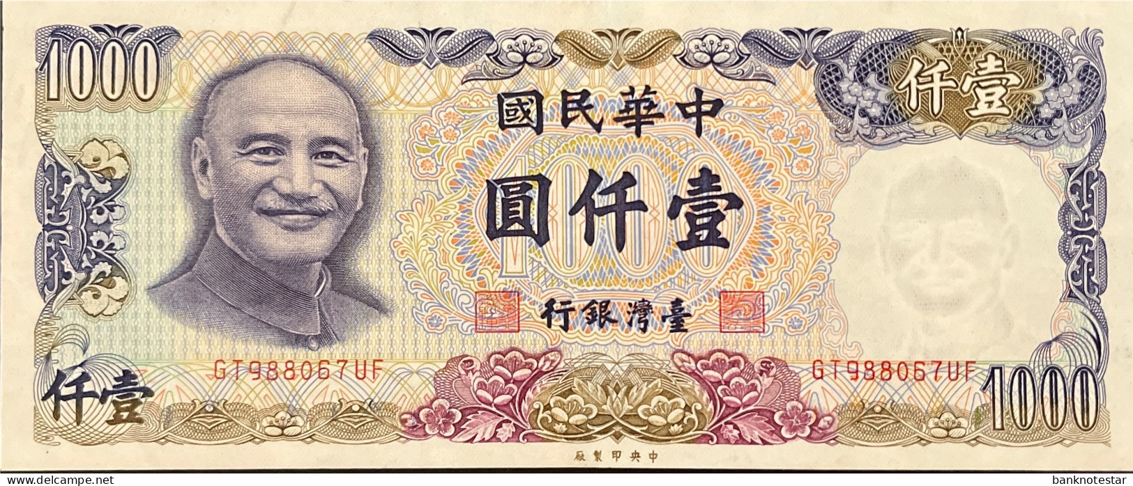 Taiwan 1.000 Yuan, P-1988 (1981) - XF - Taiwan