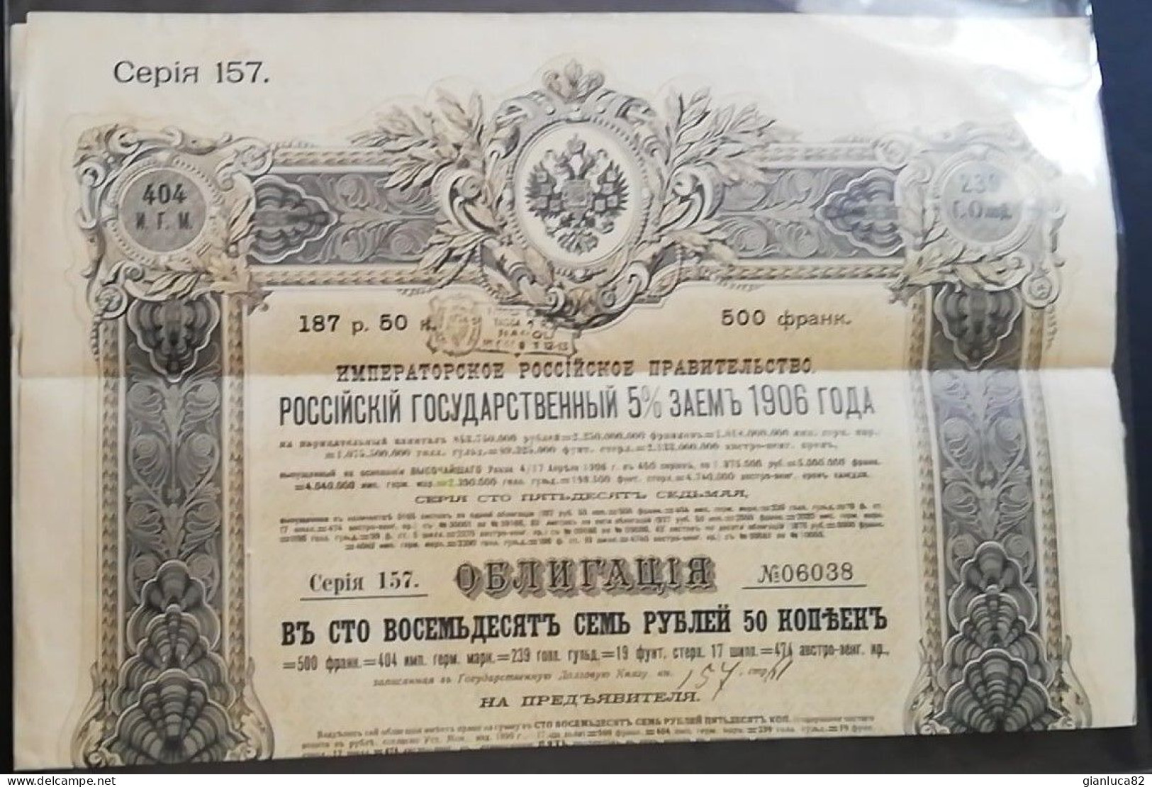 Bond 1906 Al 5% Antico Stato Imperiale Russia 187.50 Rubli (17) Come Foto Ripiegato Con Pieghe Tecniche 40,0 X 30,0 Cm - Russie