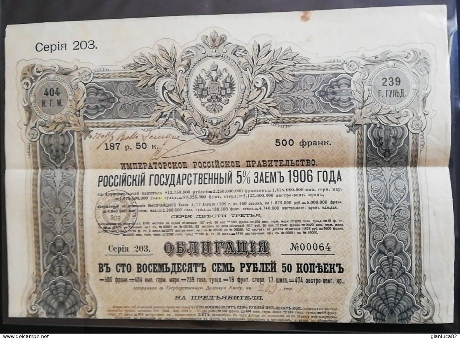 Bond 1906 Al 5% Antico Stato Imperiale Russia 187.50 Rubli (18) Come Foto Ripiegato Con Pieghe Tecniche 40,0 X 30,0 Cm - Russia