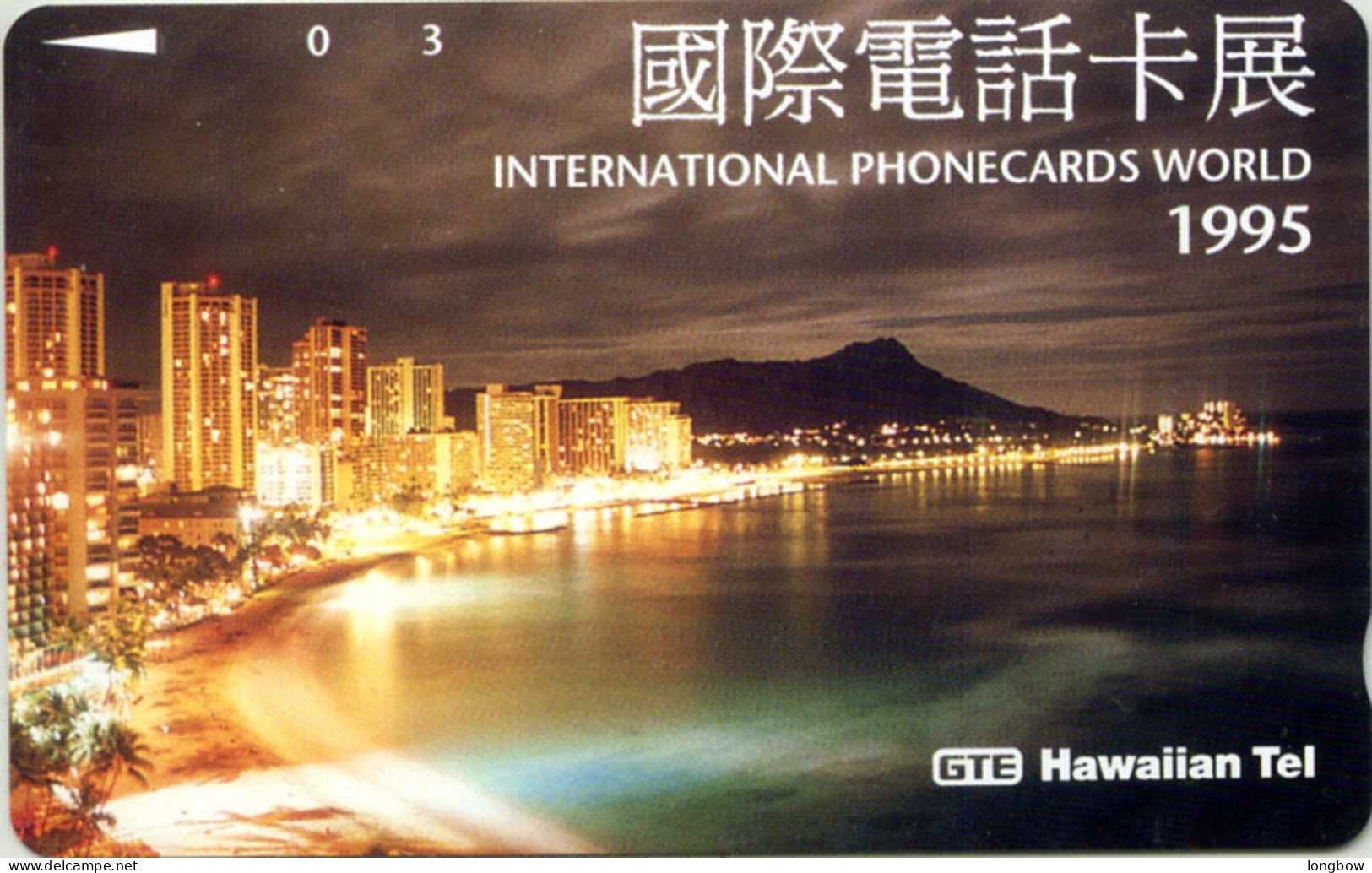 Hawaii N°87 1995 Hong Kong Phonecard Fair 5.000ex- Mint - Hawaï