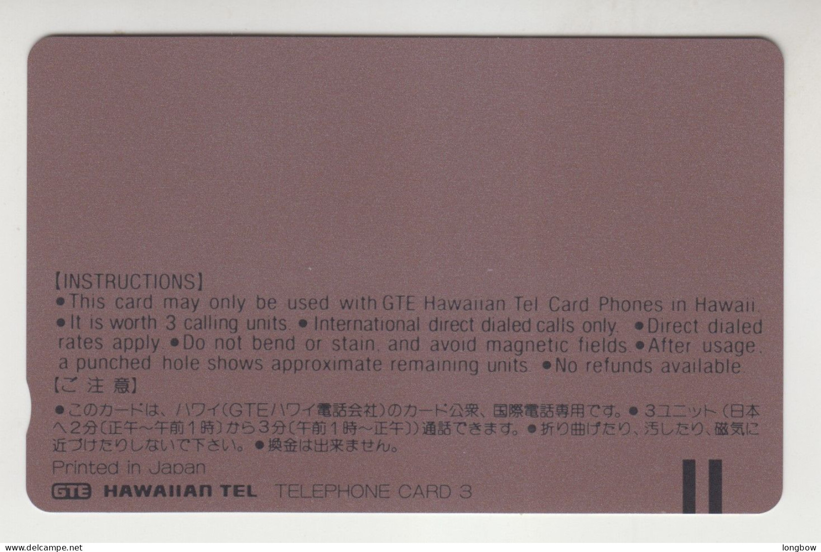 Hawaii N°87 1995 Hong Kong Phonecard Fair 5.000ex- Mint - Hawaï