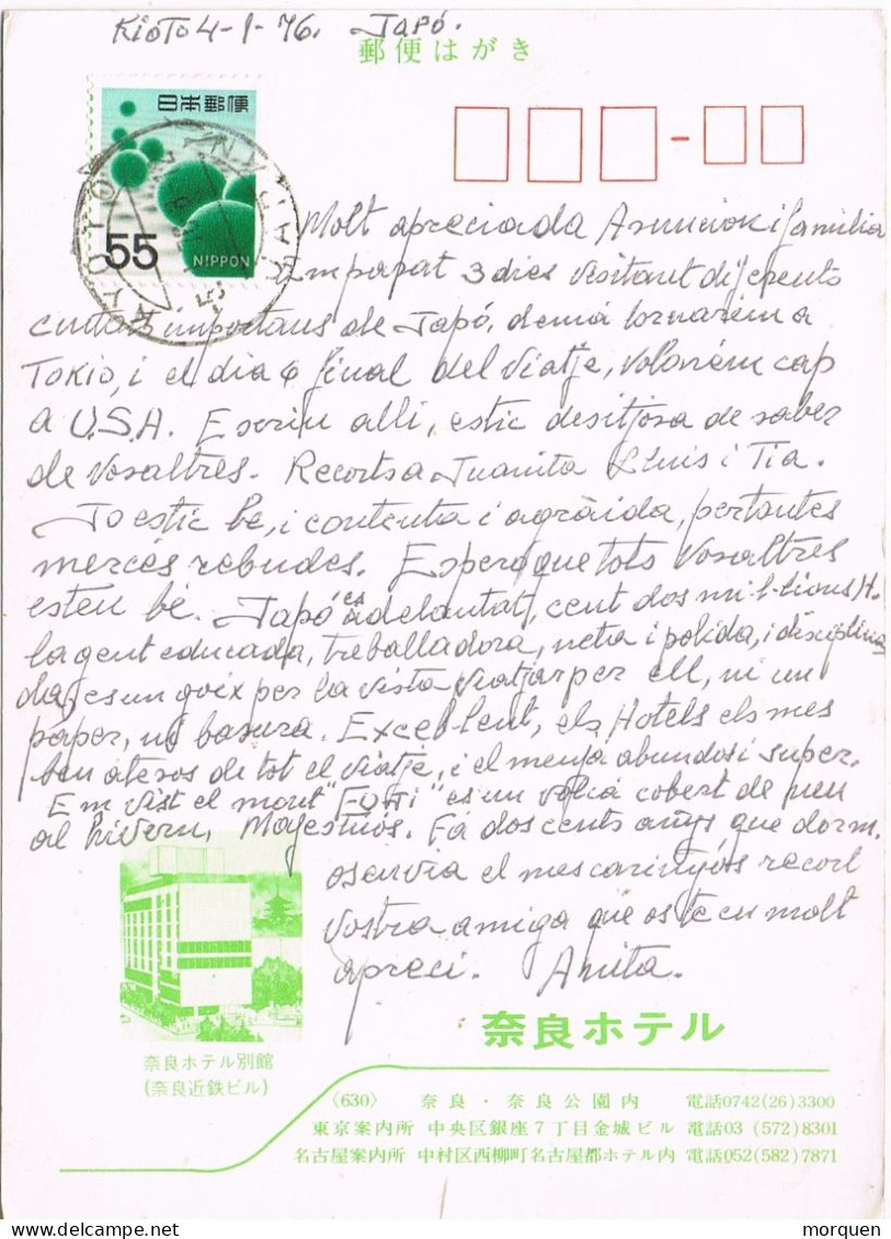 51544. Tarjeta Ilustrada KYOTO (Japon) 1976. Vista NARA HOTEL - Brieven En Documenten