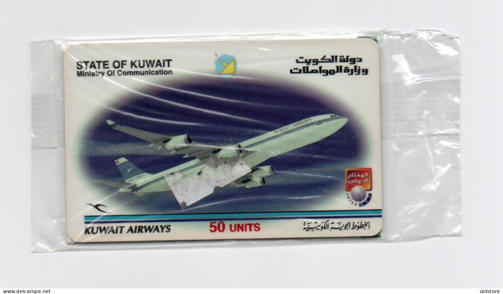Kuwait -  Ministry Of Transportation - Phonecard Kuwait Airways - 50 Unit - Mint Very Rare Card - Kuwait